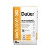 Цветная кладочная смесь армированная Dauer BRICK.COLOR 252 светло-коричневая 50 кг